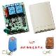 Wireless Relay
