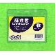Card case, ID-3110