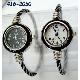 Bangle Watch
