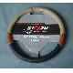 Steering Wheel Cover(ds2005), DS2005