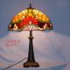 Tiffany Table Lamp, G16936