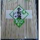 Wooden Disposable Chopstick-birch Genroku