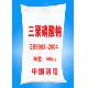 Sell Sodium Tripolyphosphate