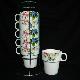 Mug, GT-80120