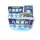 Shrimp Flake--shrimp Feed