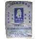 Csa Cement, 62.5,72.5,82.5,92.5