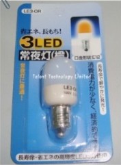 Sell E12 Based Led Small Night Lamp