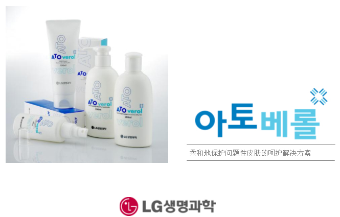 Atoverol