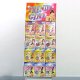 Trendy Girl Floor Display