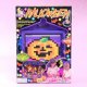 Halloween, 8006