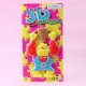 King Kong*DIY Magnetic 3Dpuzzle, 229
