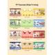 PP Placemat (Offset Printing)