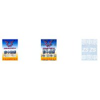 Security Products 5