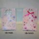 Small Gift Bag with ribbon