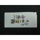 Color Sticker, F-16068-01