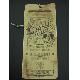 Fabric Hang Tag