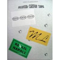 Printed Carton Tape
