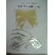 Heat Transfer Labels
