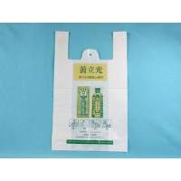 T-shirt Bag