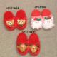 X'mas Slippers