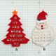 Advent Calendar