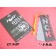 170 Offset Printing(Paper Tag & Button Bag), 170-8027 / 8028