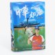 3D package box