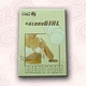 Sell Breast Pad