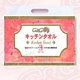 Sell Kitchen Tissue