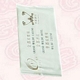 Wet Tissue, WT-002