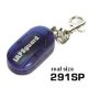 Safeguard Personal Alarm, 291SP