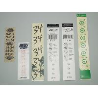 Leg stickers