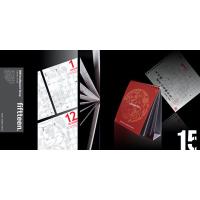 BM Intelligence Group - alendar Design (Banking & finance)