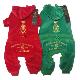 warm dog suits, fashion pet clothes, dog apparel, CA0001-4