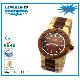Sell Fashion Wood Watches
