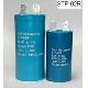 Energy Storage Capacitor