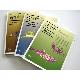 Softcover Book, 002
