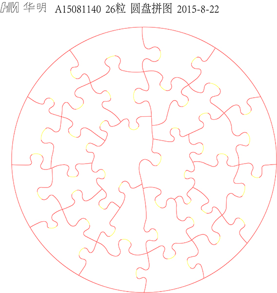 Blank Shaped Puzzle