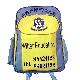 Sell School Bag