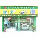 Textile Machinery