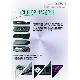 Stainless Stell And Cuff Tape Poster