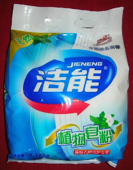 Washing Powder