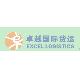 ocean freight