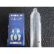 Male Latex Condoms, Ribbed, MCR