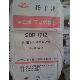 Supply Sbr 1712, SBR 1712