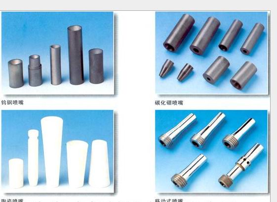 Single inlet Venturi nozzle sand blasting nozzle