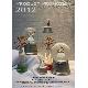 Waterglobe Tabletop and Hanging Ornament, KF-CHS-014