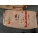 Styrene Butadiene Rubber