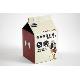 Gift Box, GP-F-6056