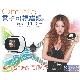 Digital Peephole Viewer With 2.5inch Lcd Display/ Lcd Door Viewer/ Security Peephole Viewer